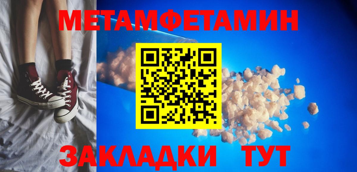 АМФЕТАМИН 98% Белово