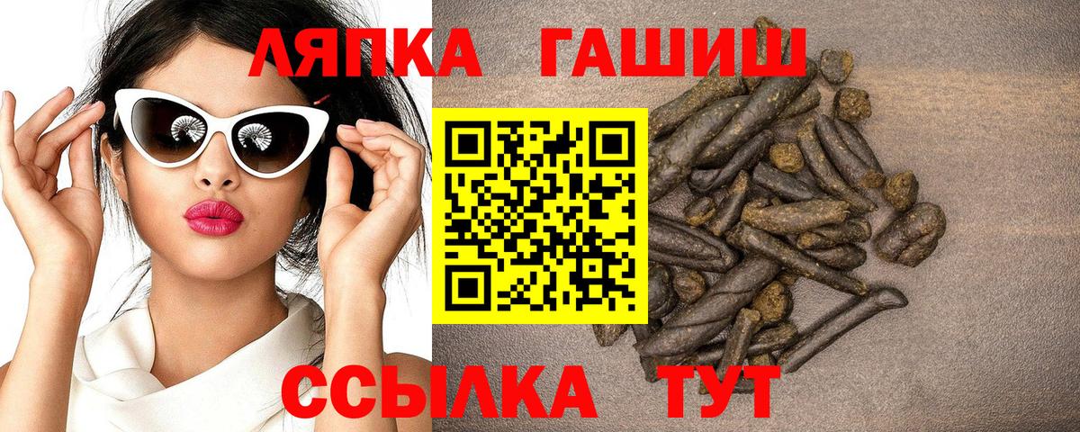 дарнет шоп  Гашиш AMNESIA HAZE  Белово  Вход с VPN  ГАШ гашик 