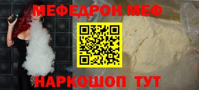 мефедрон мука Тверь