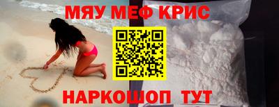 мефедрон мука Тверь