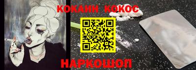 кокаин премиум Татарск