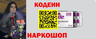 кокаин премиум Татарск