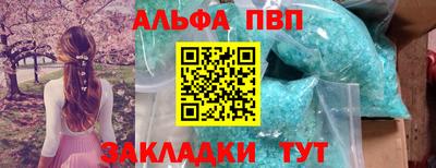 кокаин премиум Татарск