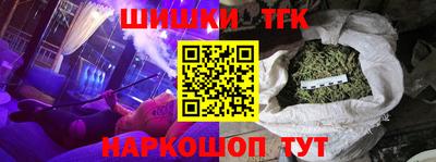 кокаин премиум Татарск