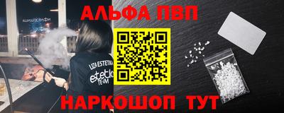 кокаин премиум Татарск