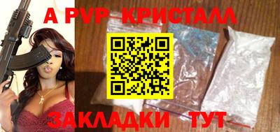 кокаин премиум Татарск