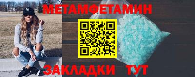 мефедрон мука Тверь