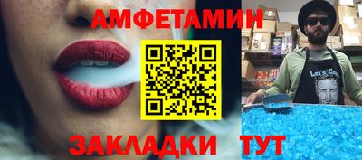 меф Тара