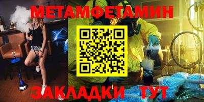 мефедрон мука Тверь