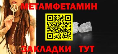 мефедрон мука Тверь