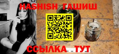 кокаин премиум Татарск