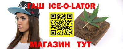 кокаин премиум Татарск