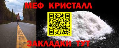 меф Тара