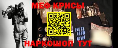 кокаин премиум Татарск