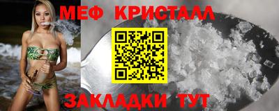 меф Тара