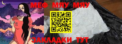 меф Тара