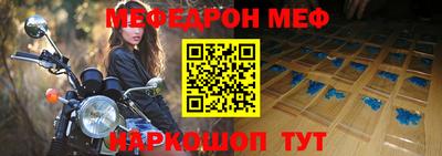 кокаин премиум Татарск