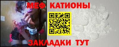 меф Тара