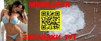 меф Тара
