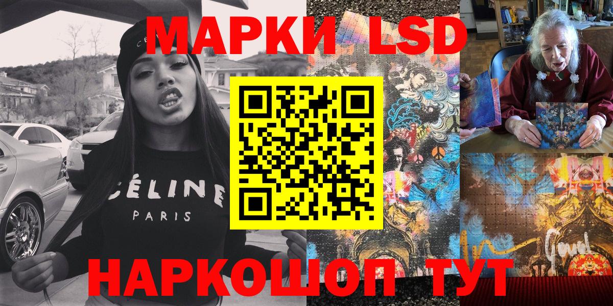 Марки 25I-NBOMe 1,5мг  Марки 25I-NBOMe 1,5мг  Белово  Наркотические марки  закладка  Вход с VPN 