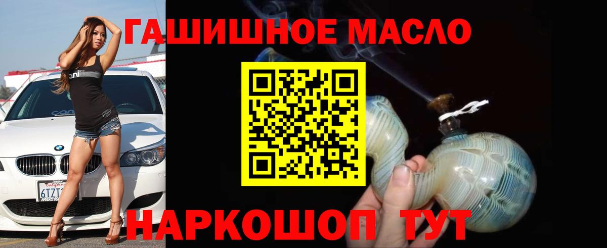Белово  Дистиллят ТГК вейп  ТГК Wax  Вход с VPN 