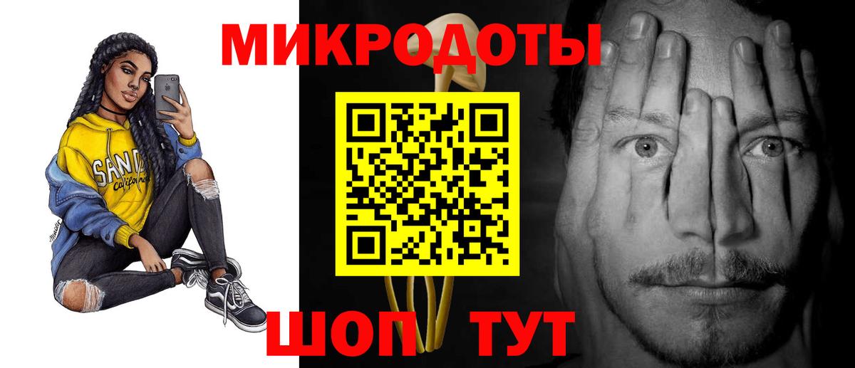 Псилоцибиновые грибы прущие грибы Белово